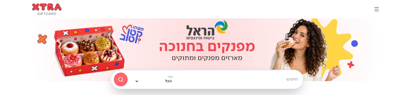 הבאנר בתוך עמוד הלקוח בדסקטופ